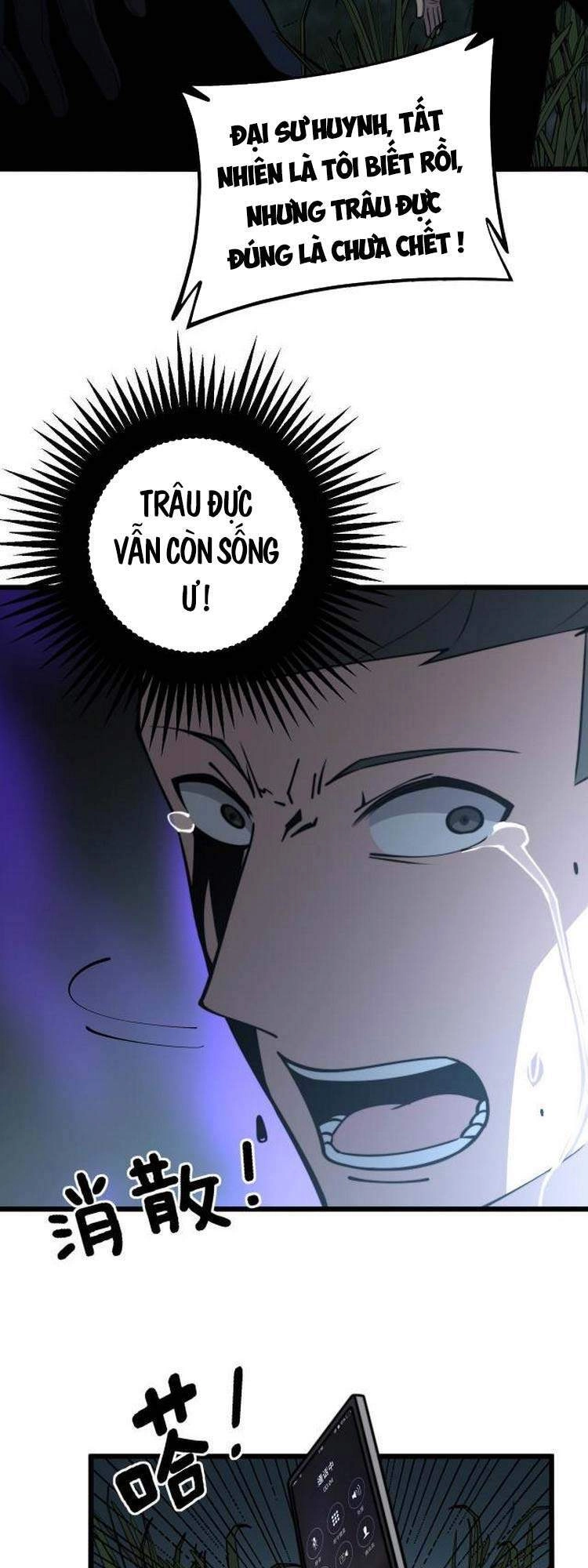 Độc Thủ Vu Y Chapter 245 - 43