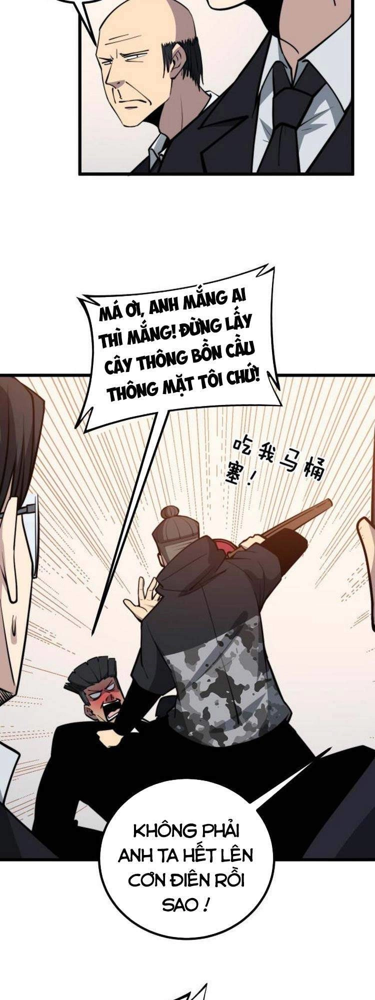 Độc Thủ Vu Y Chapter 246 - 3