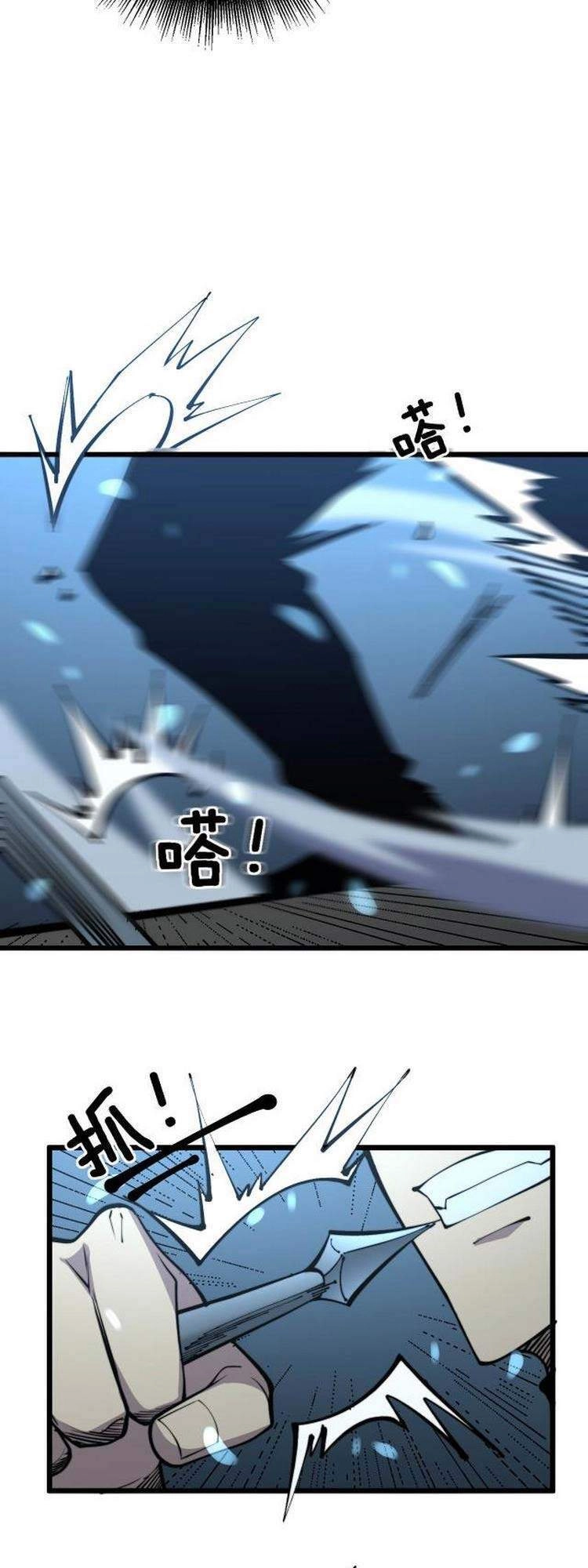 Độc Thủ Vu Y Chapter 247 - 30