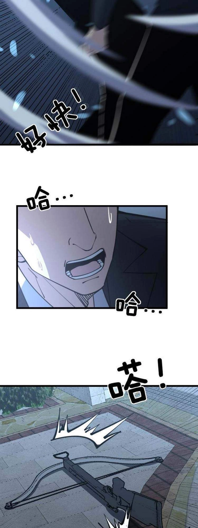 Độc Thủ Vu Y Chapter 247 - 32