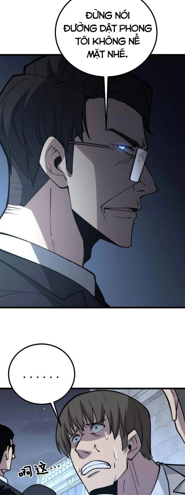 Độc Thủ Vu Y Chapter 247 - 42