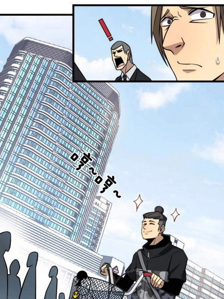 Độc Thủ Vu Y Chapter 248 - 25