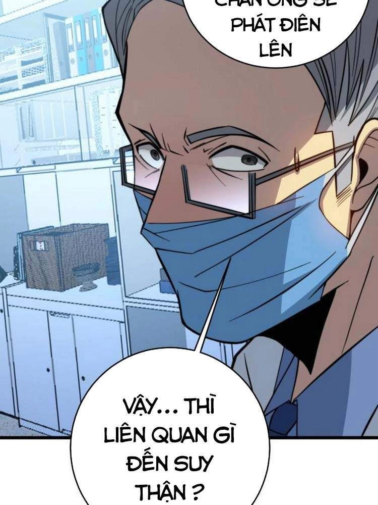 Độc Thủ Vu Y Chapter 249 - 8