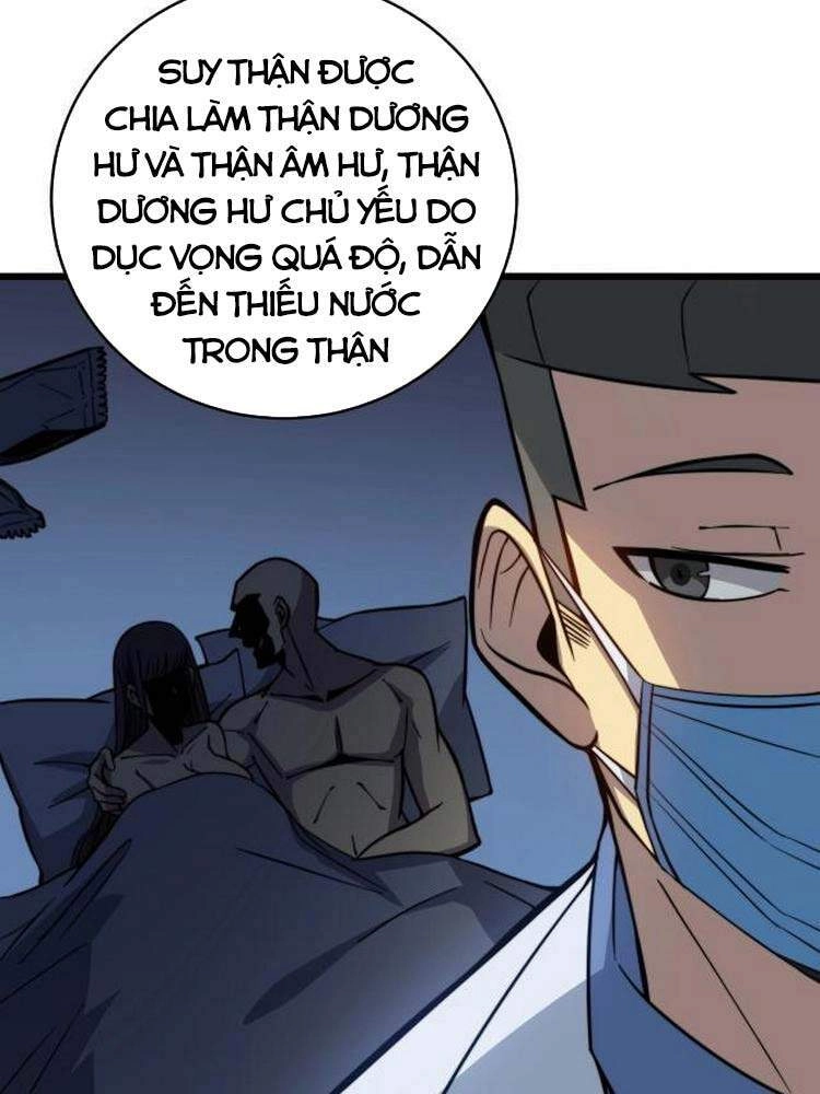 Độc Thủ Vu Y Chapter 249 - 12