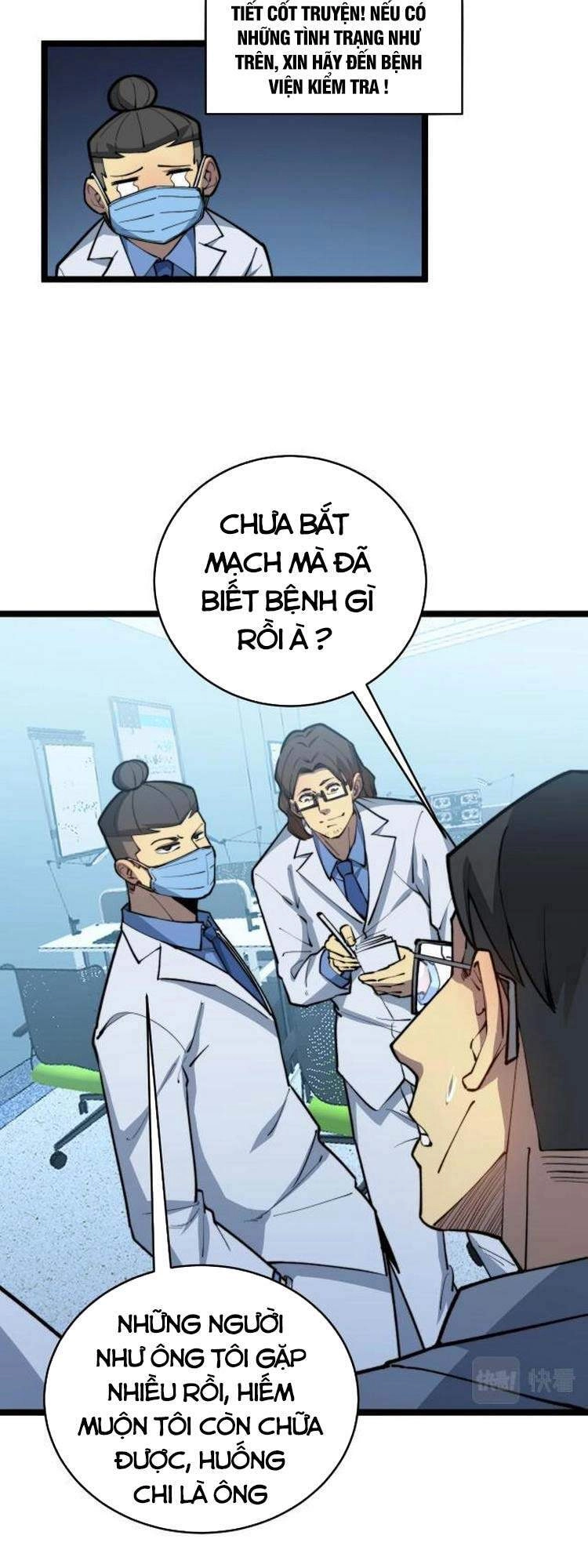 Độc Thủ Vu Y Chapter 249 - 15