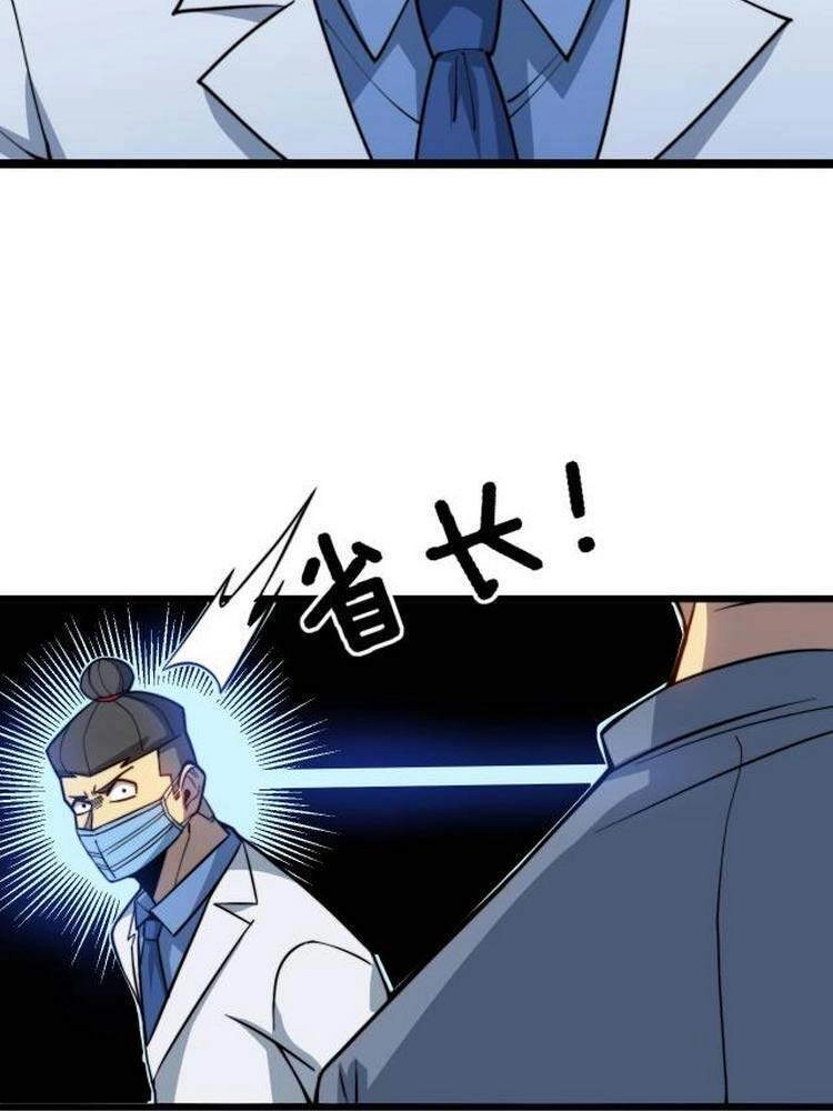 Độc Thủ Vu Y Chapter 249 - 25