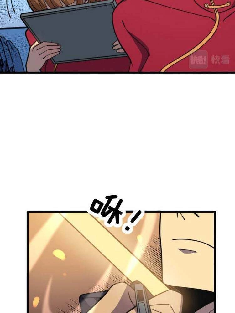 Độc Thủ Vu Y Chapter 251 - 29