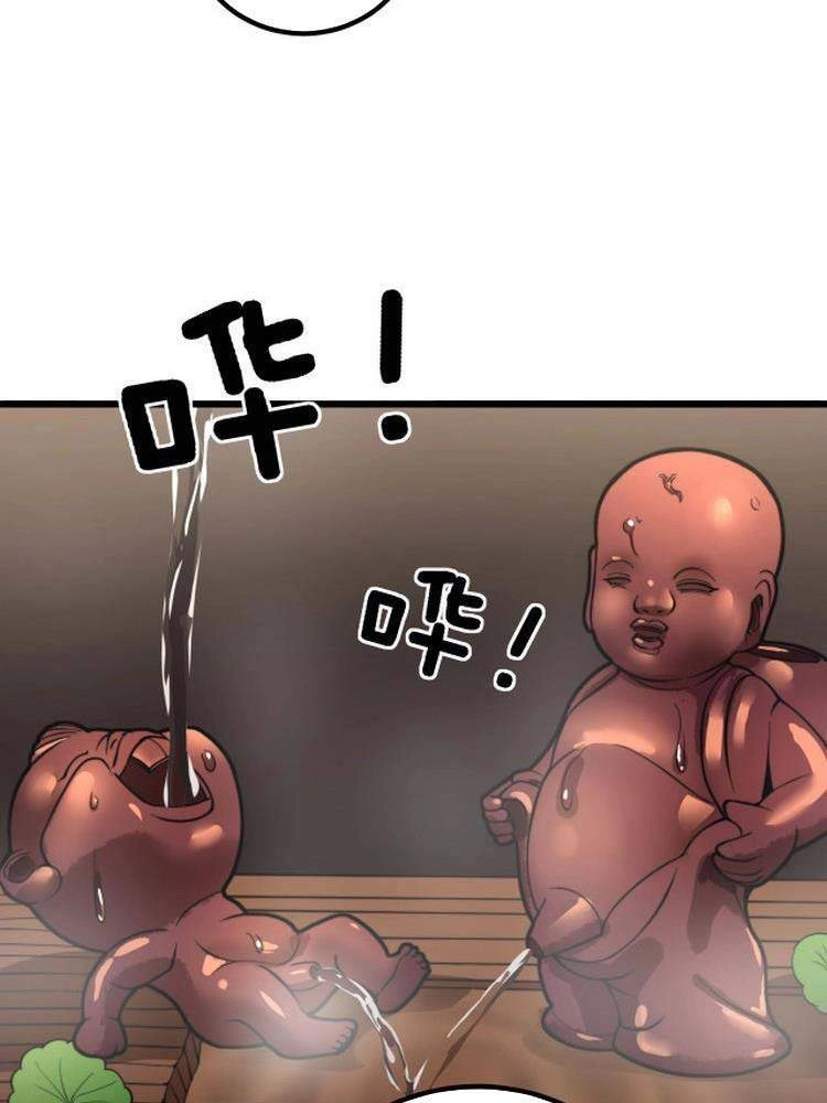 Độc Thủ Vu Y Chapter 254 - 10