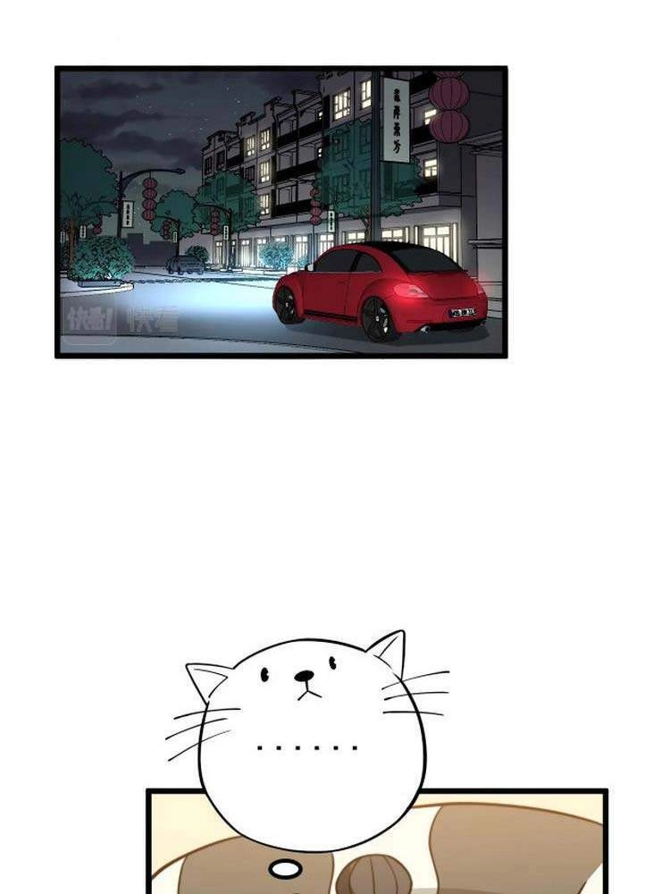 Độc Thủ Vu Y Chapter 255 - 10