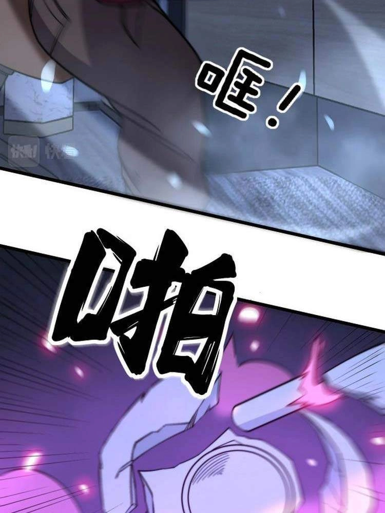 Độc Thủ Vu Y Chapter 257 - 18