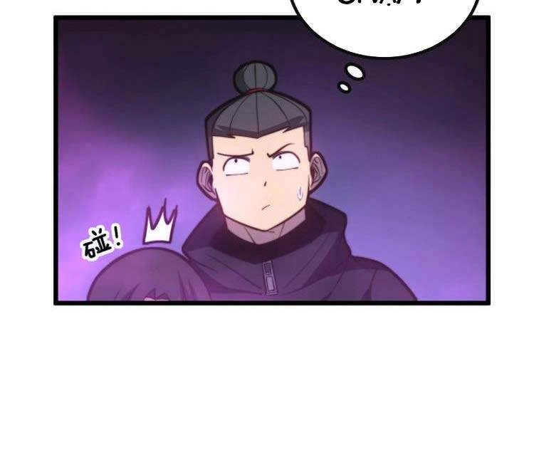 Độc Thủ Vu Y Chapter 257 - 20