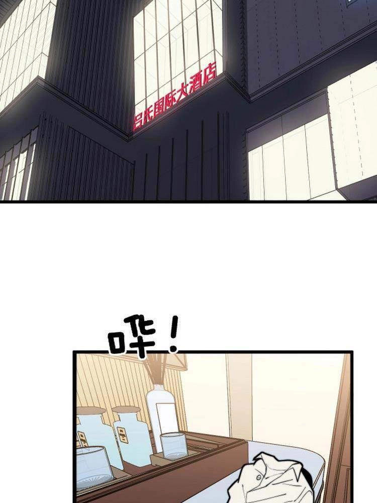 Độc Thủ Vu Y Chapter 257 - 38