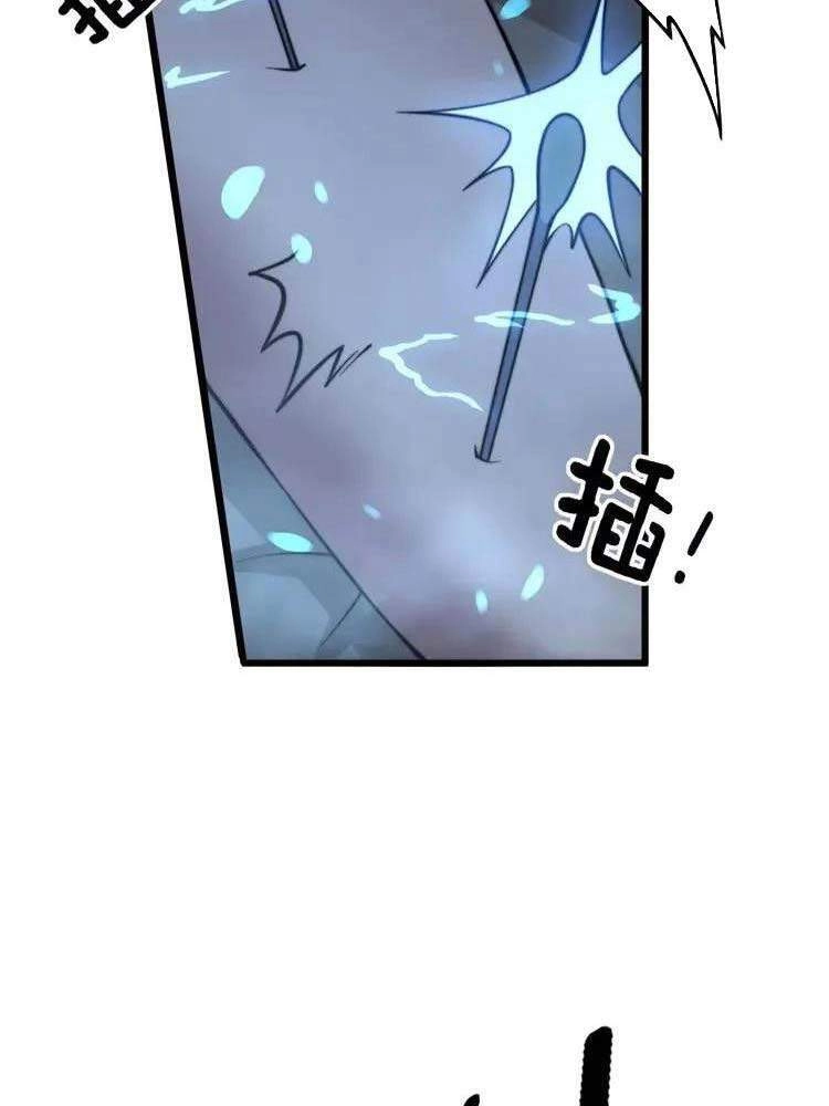 Độc Thủ Vu Y Chapter 258 - 4