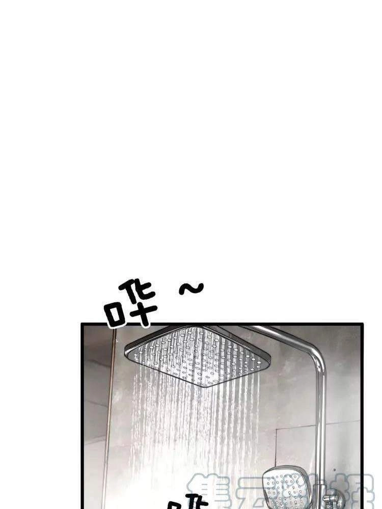 Độc Thủ Vu Y Chapter 258 - 16