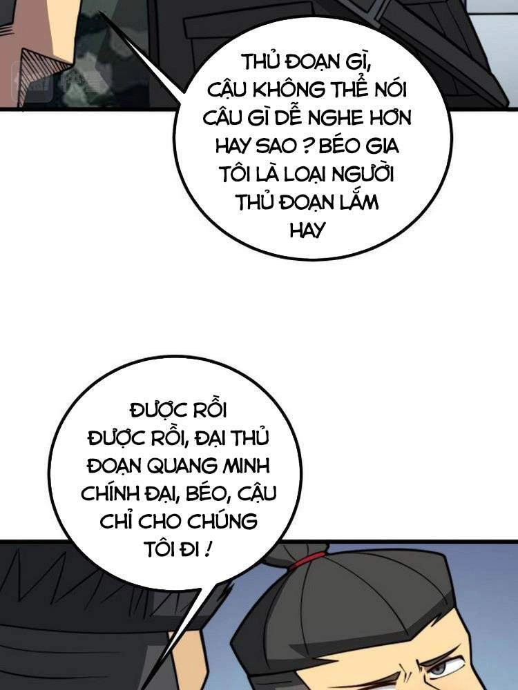 Độc Thủ Vu Y Chapter 263 - 12