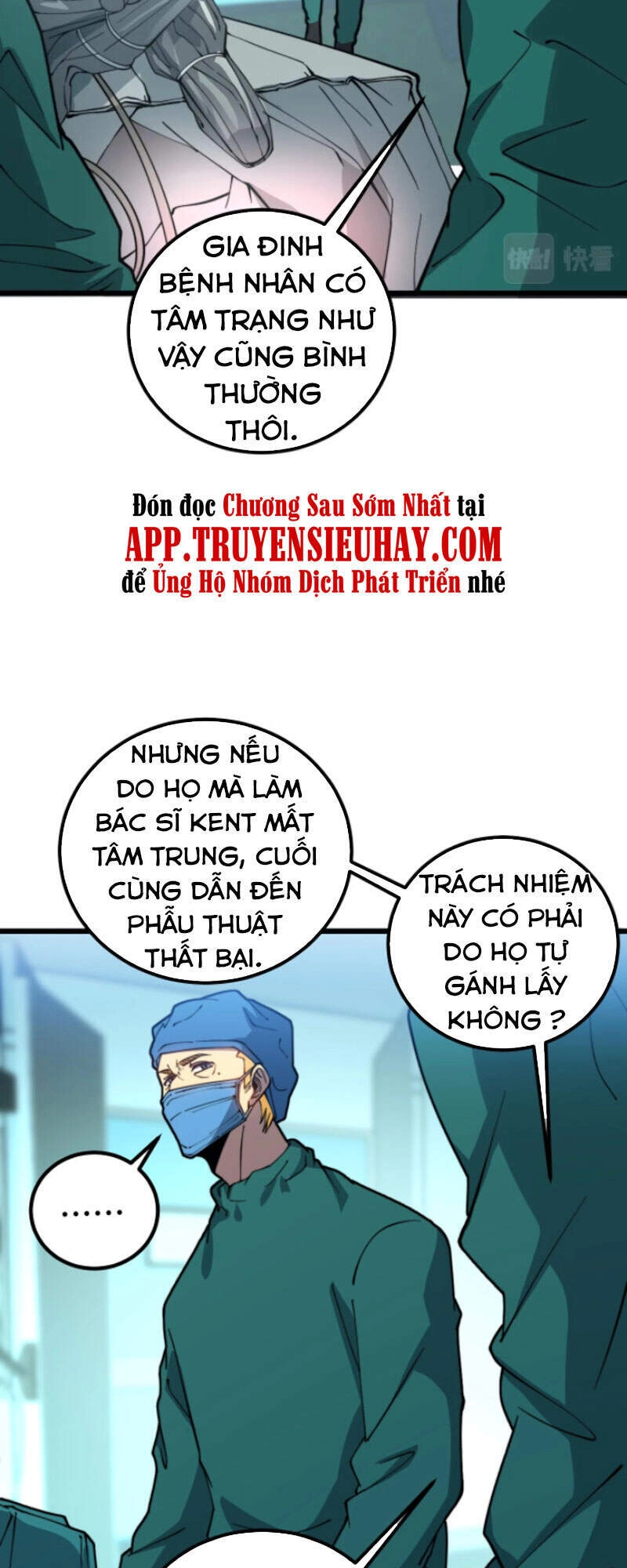 Độc Thủ Vu Y Chapter 265 - 31