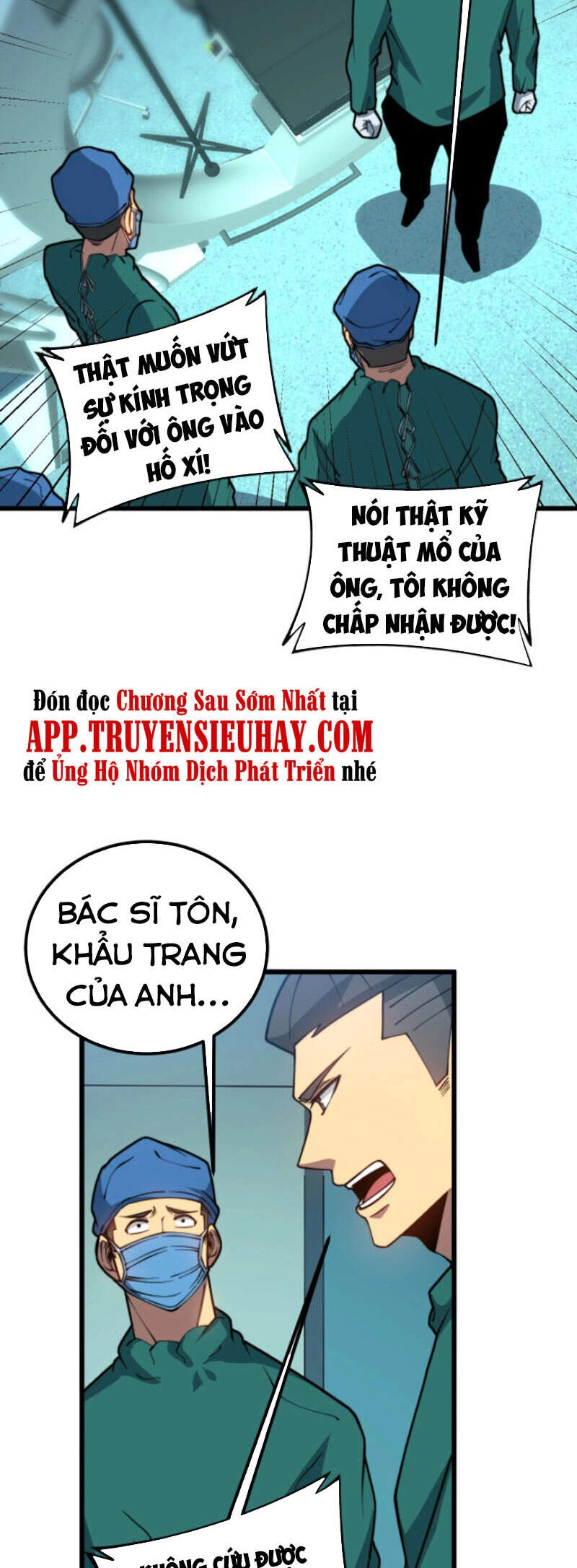 Độc Thủ Vu Y Chapter 266 - 7