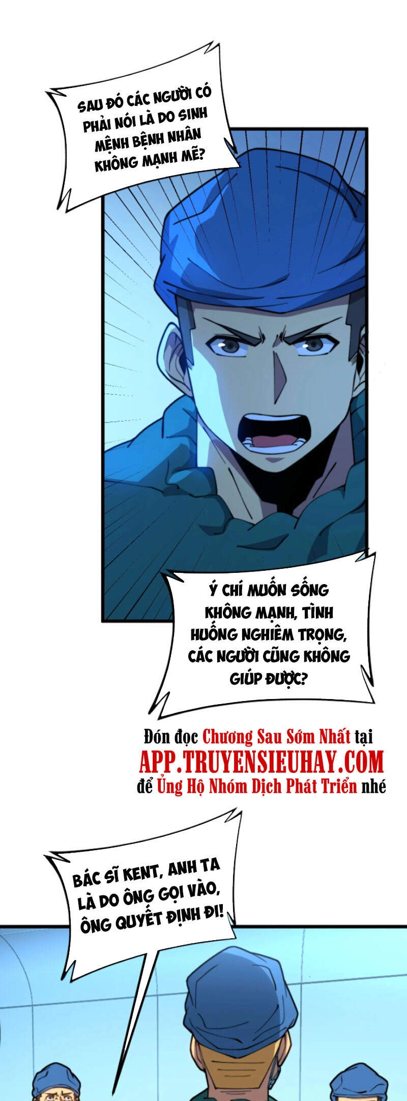 Độc Thủ Vu Y Chapter 266 - 9
