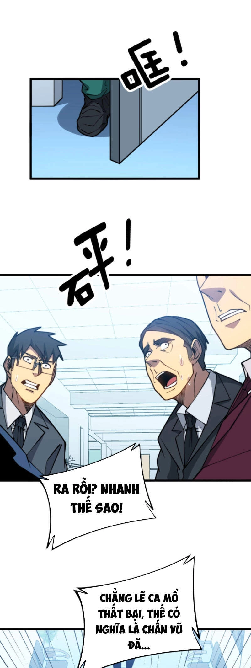 Độc Thủ Vu Y Chapter 266 - 17