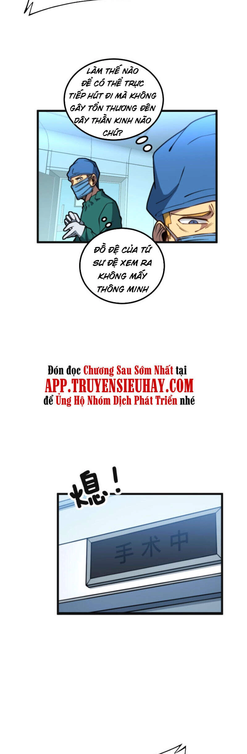 Độc Thủ Vu Y Chapter 266 - 34