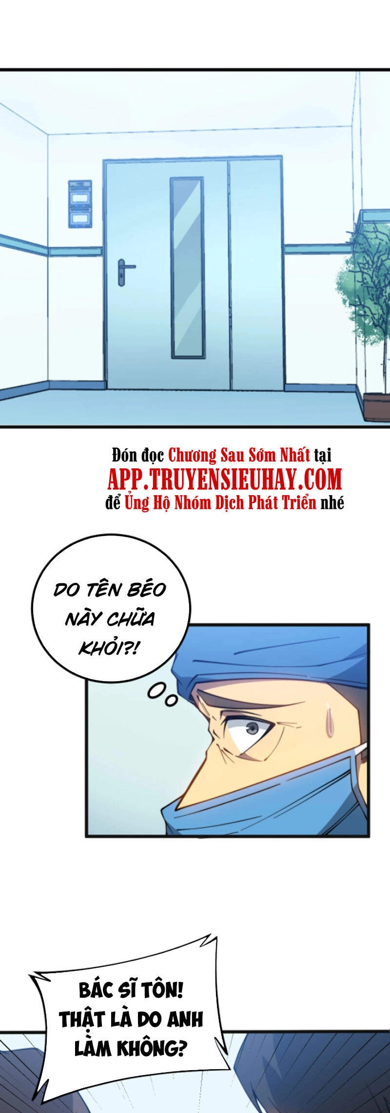 Độc Thủ Vu Y Chapter 267 - 1