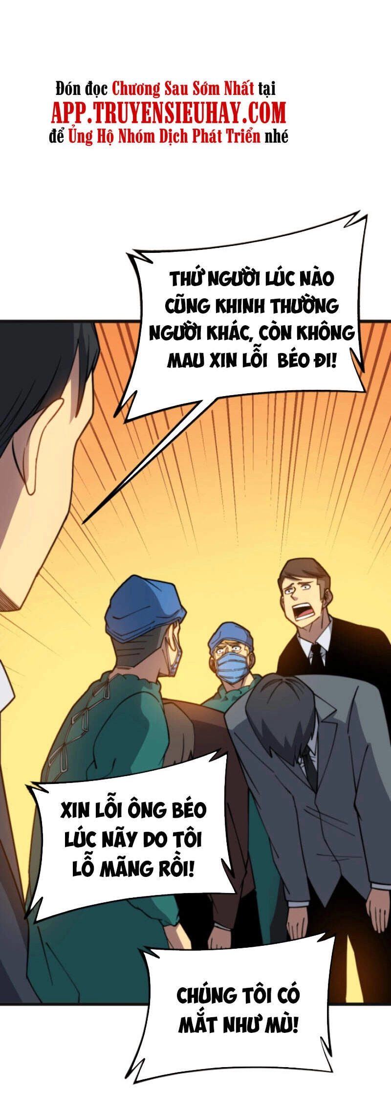 Độc Thủ Vu Y Chapter 267 - 5