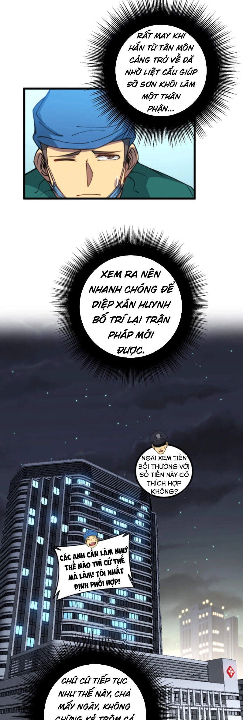 Độc Thủ Vu Y Chapter 267 - 14