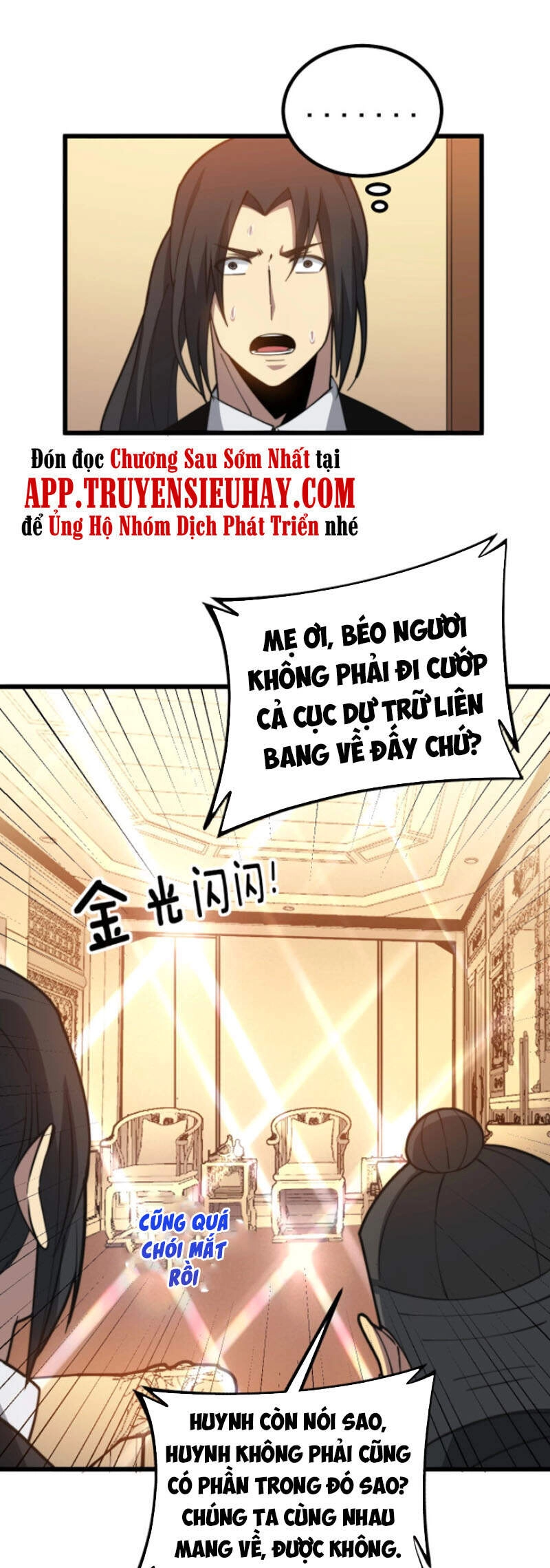 Độc Thủ Vu Y Chapter 267 - 17
