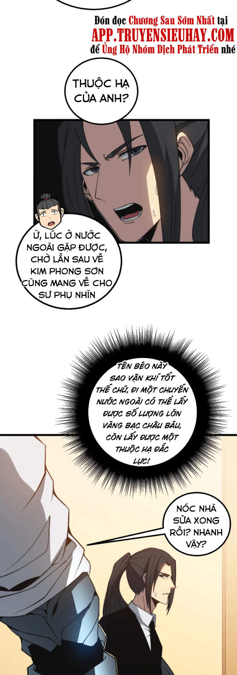 Độc Thủ Vu Y Chapter 267 - 23