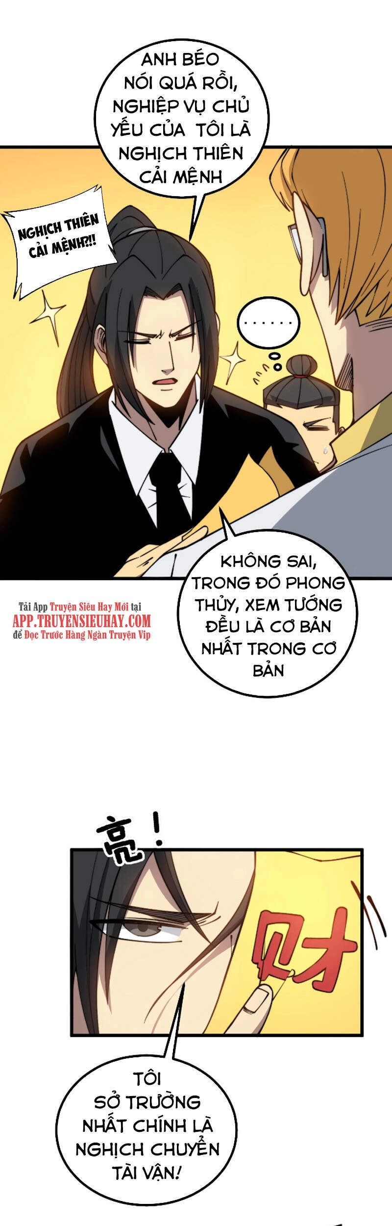 Độc Thủ Vu Y Chapter 268 - 32