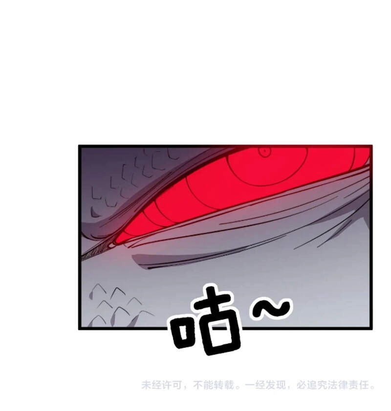 Độc Thủ Vu Y Chapter 268 - 53