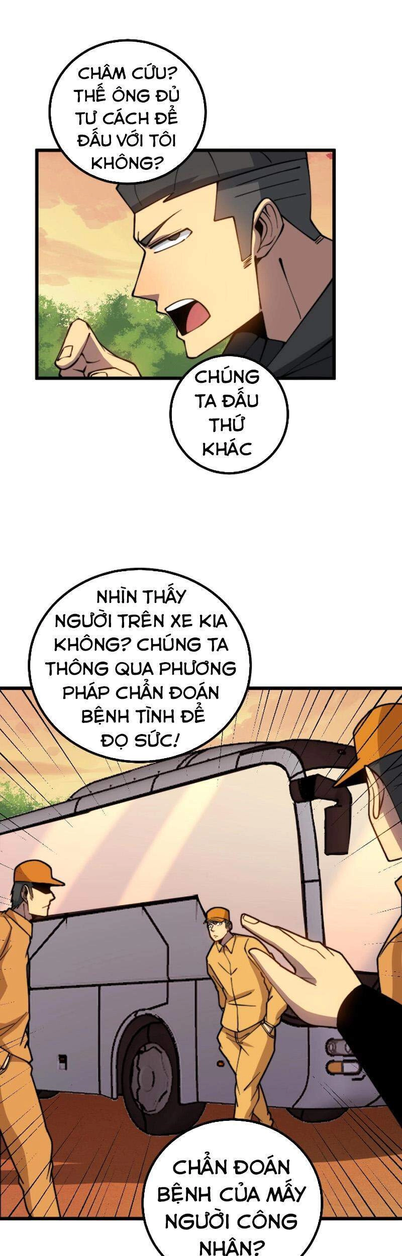 Độc Thủ Vu Y Chapter 269 - 42
