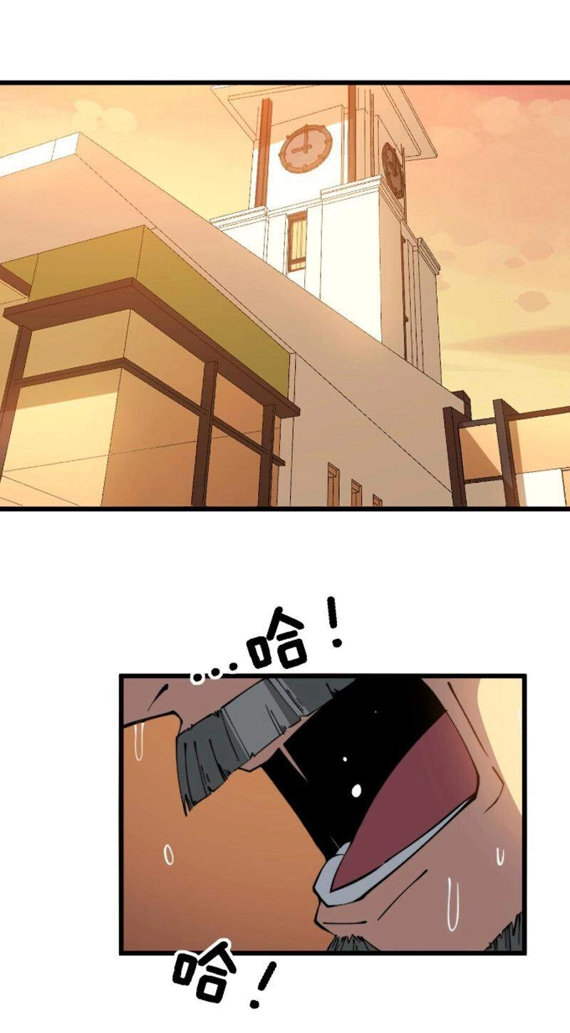 Độc Thủ Vu Y Chapter 270 - 2