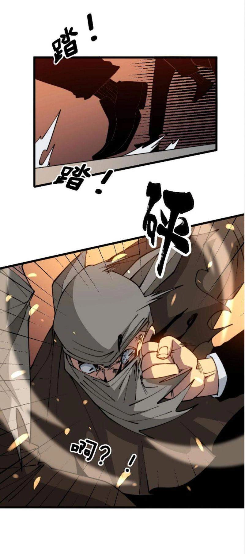 Độc Thủ Vu Y Chapter 271 - 22