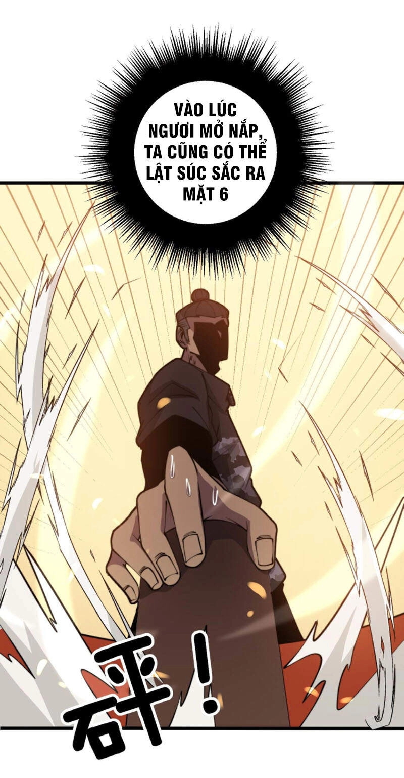 Độc Thủ Vu Y Chapter 275 - 26