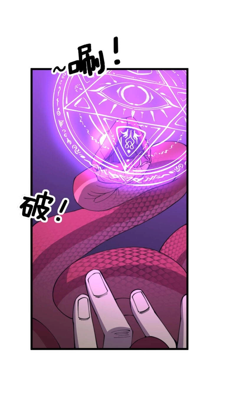 Độc Thủ Vu Y Chapter 278 - 30