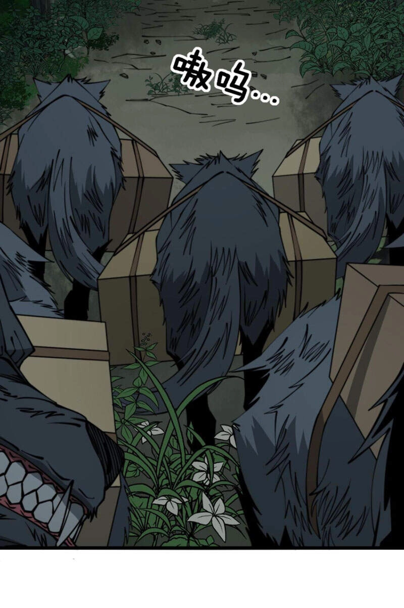 Độc Thủ Vu Y Chapter 280 - 16