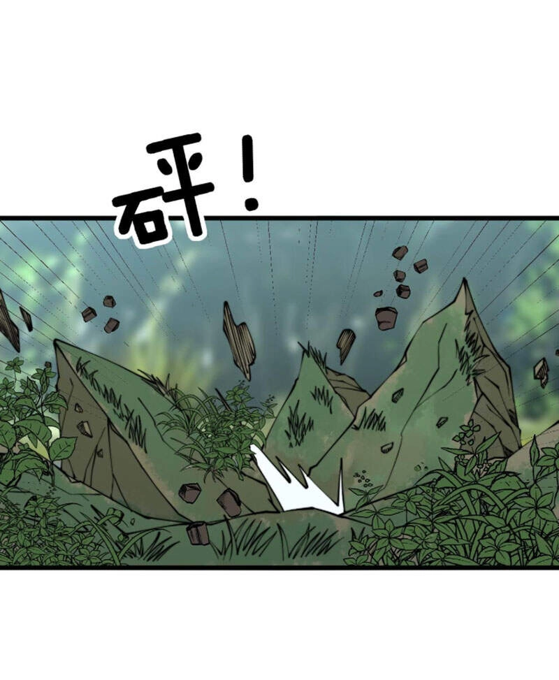 Độc Thủ Vu Y Chapter 280 - 33