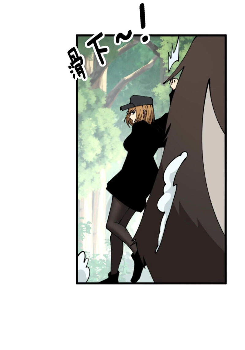 Độc Thủ Vu Y Chapter 280 - 49