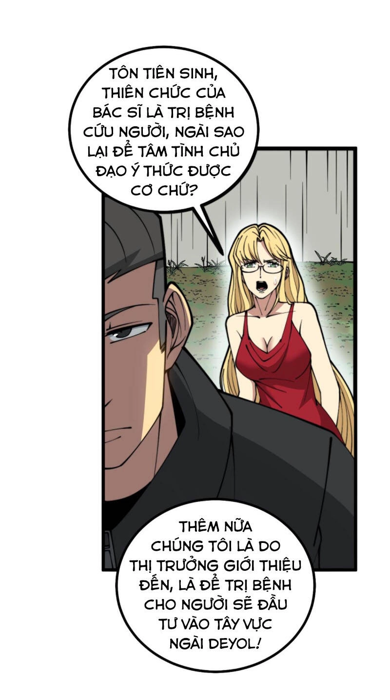 Độc Thủ Vu Y Chapter 281 - 36