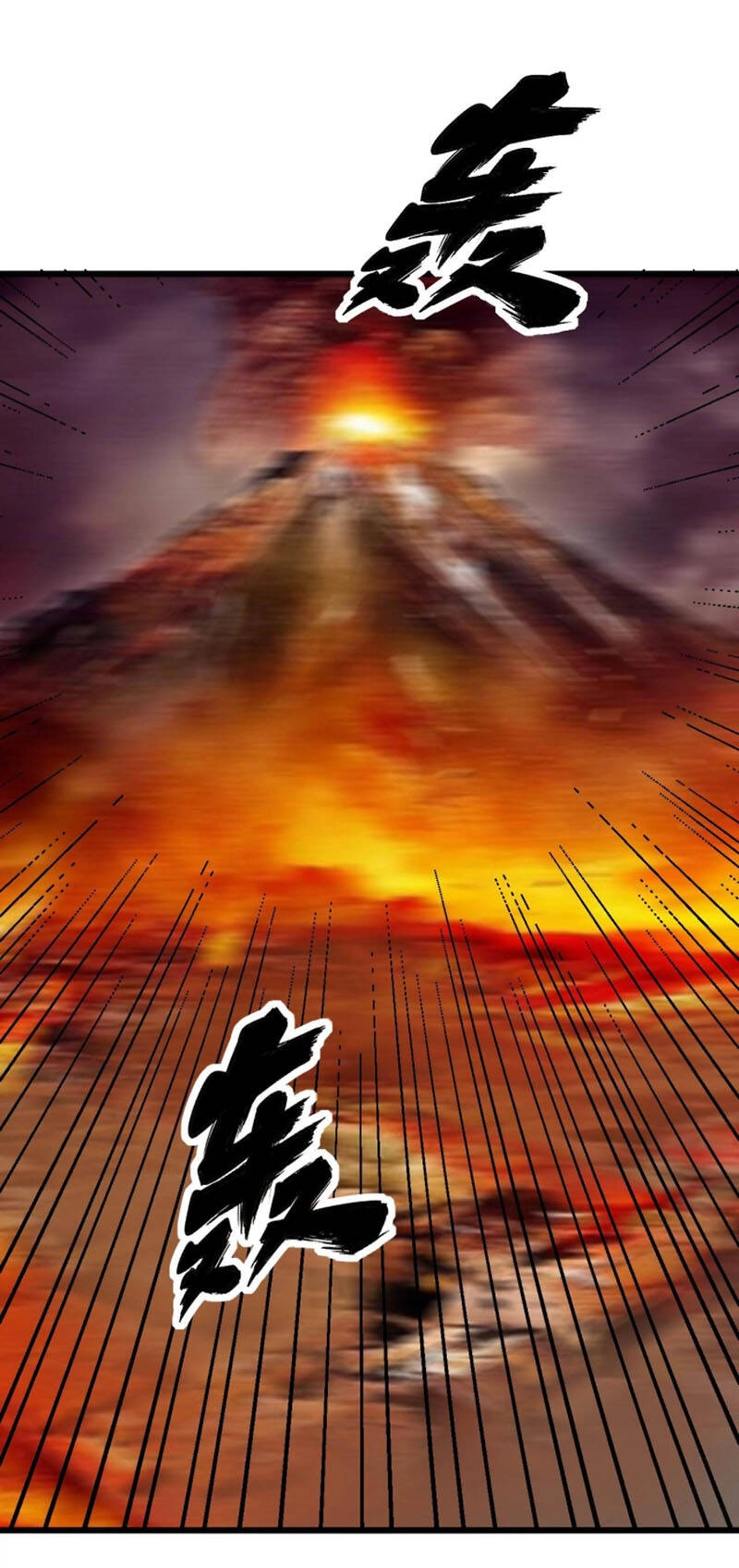 Độc Thủ Vu Y Chapter 286 - 2