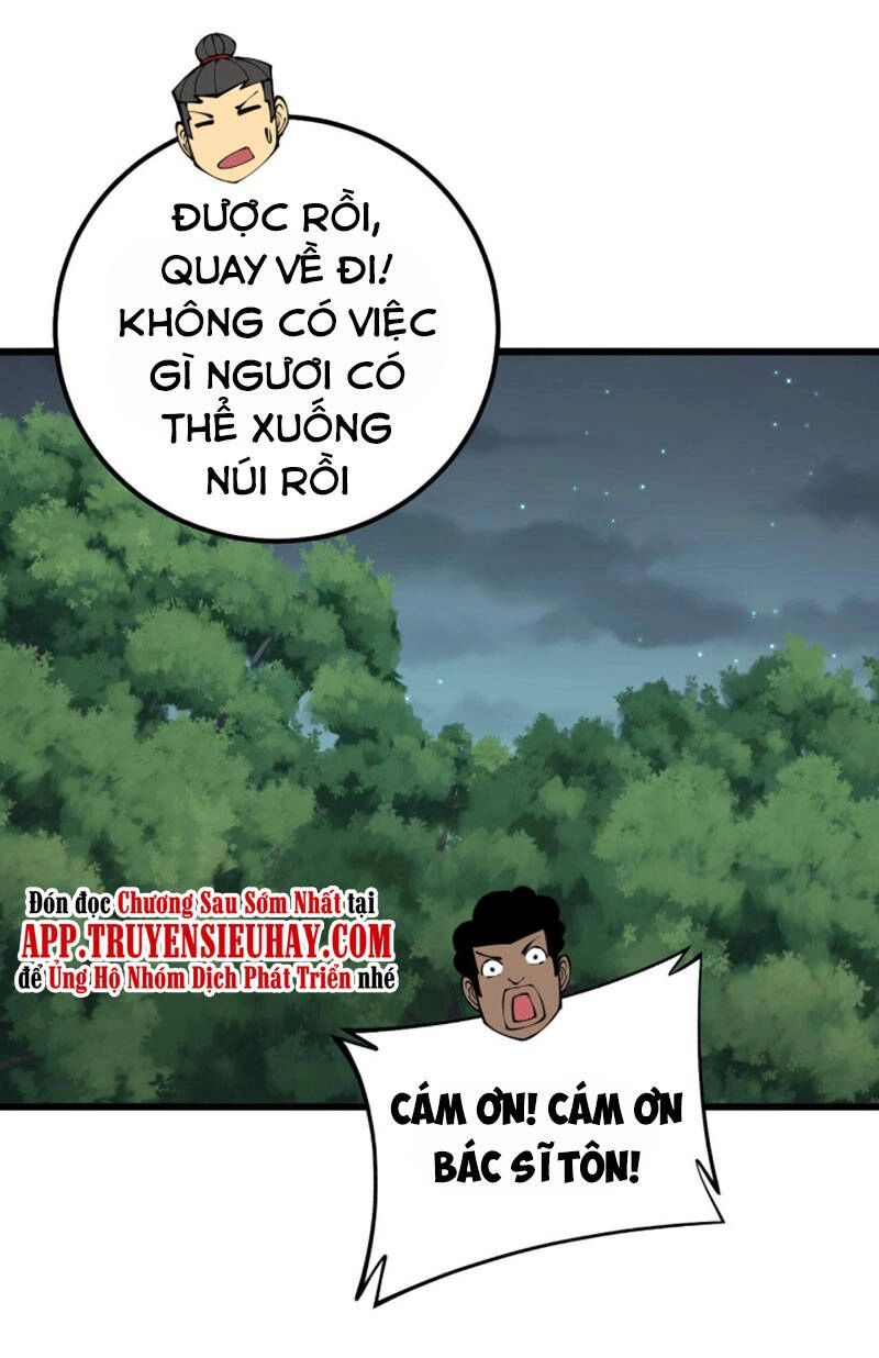 Độc Thủ Vu Y Chapter 286 - 21