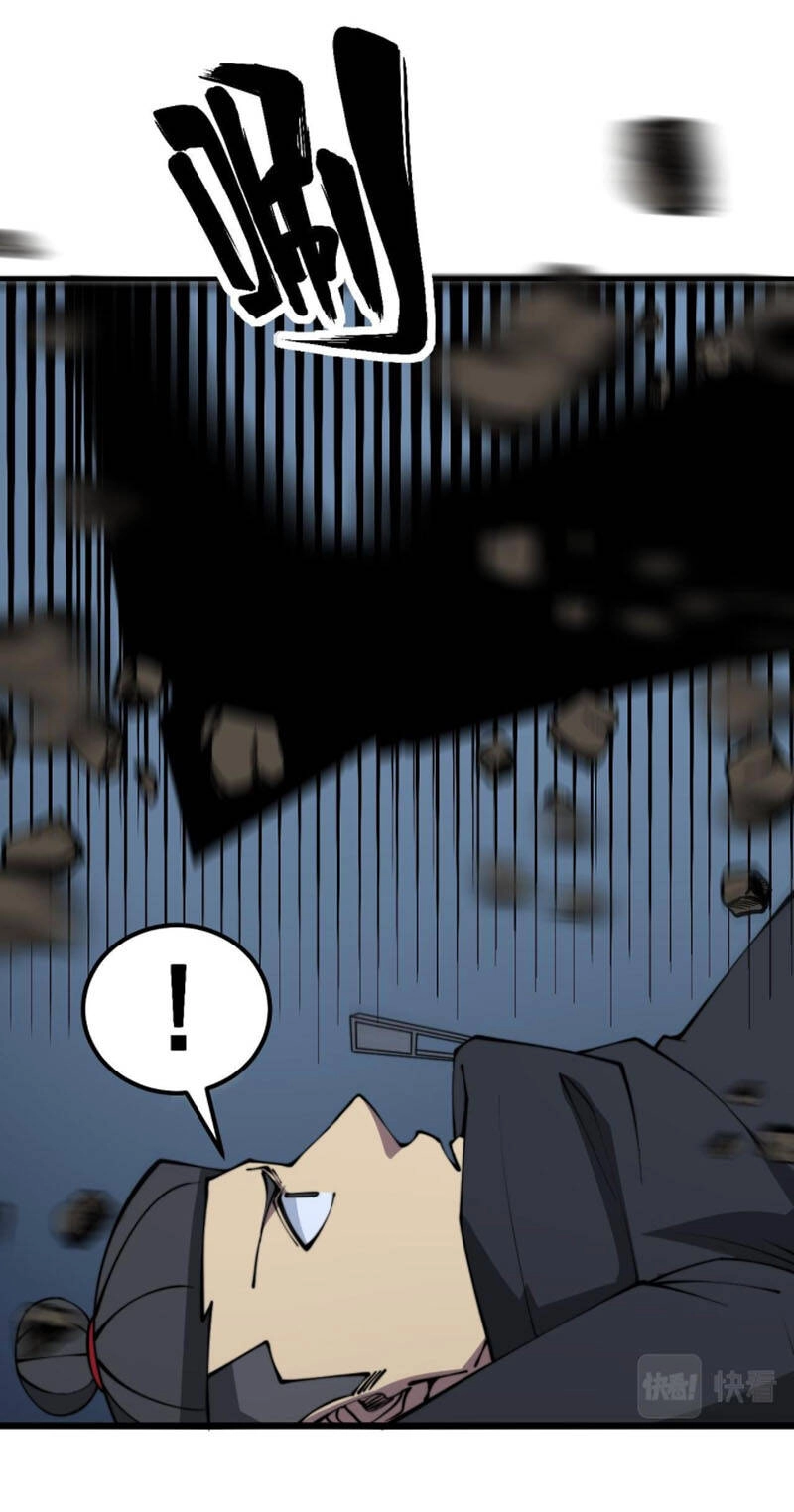 Độc Thủ Vu Y Chapter 291 - 25