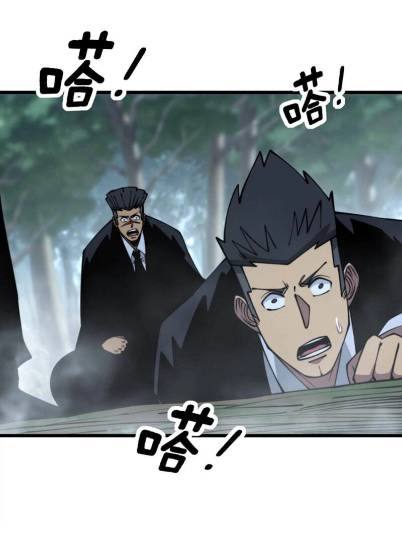 Độc Thủ Vu Y Chapter 291 - 31