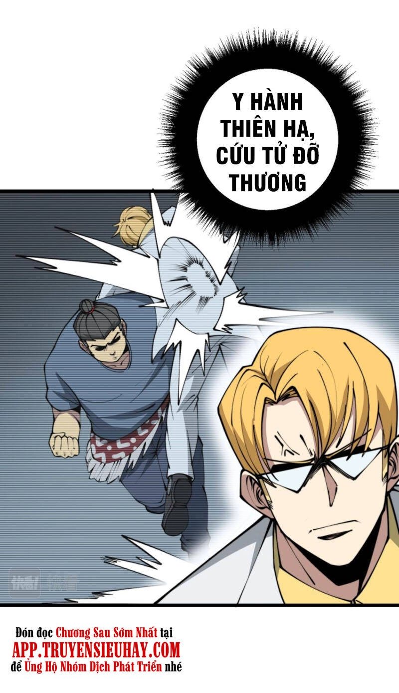 Độc Thủ Vu Y Chapter 293 - 44