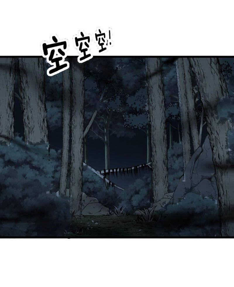 Độc Thủ Vu Y Chapter 295 - 49