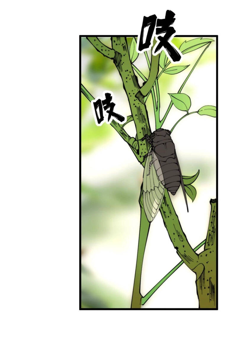 Độc Thủ Vu Y Chapter 301 - 46