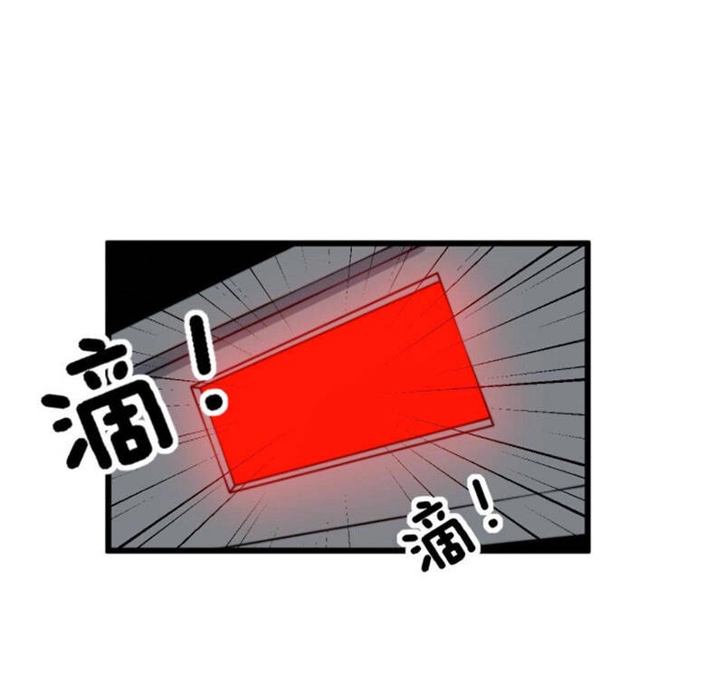 Độc Thủ Vu Y Chapter 301 - 52