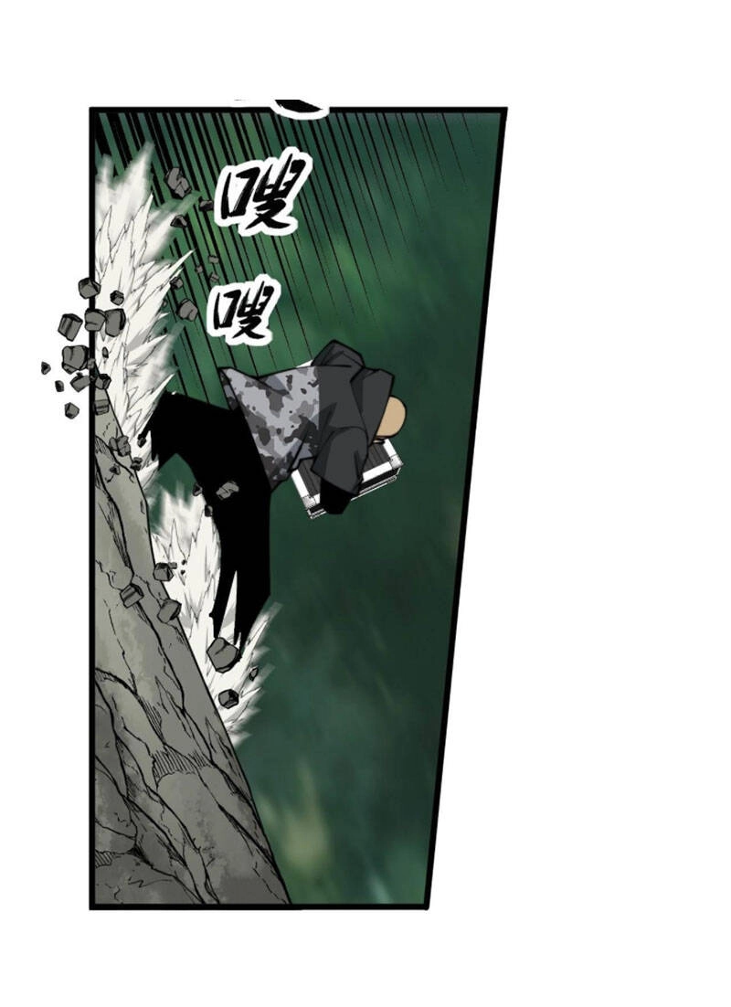 Độc Thủ Vu Y Chapter 302 - 8