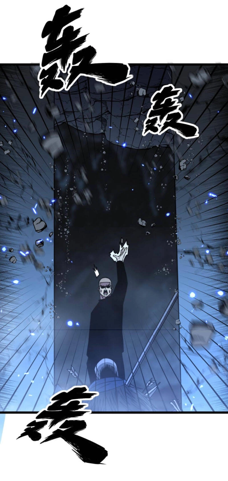 Độc Thủ Vu Y Chapter 310 - 24